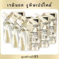 ราคา มาส์กลอกหน้าทองคำ ครีมมาส์กหน้าไวท์เทนนิ่ง มาส์กทองคำ หน้าใสเด้งกระชับ mask 136 (20856088160)