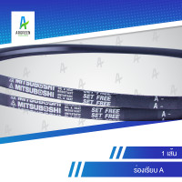 ราคา สายพานมิตซู A 20 29 20 21 22 23 24 25 26 27 28 29 สายพาน สายพานร่องวี MITSUBOSHI MITSU V Belts สายพานเครื่องจักร สายพานอุตสาหกรรมการเกษตร สายพานรถ (18658657355)