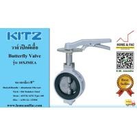 ราคา KITZ รุ่น10XJMEA ขนาด 8นิ้ว วาล์วปีกผีเสื้อ Butterfly Valve (10081874350)