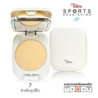 ราคา Tellme เท็ลมี สปอร์ต นอร์ริชชิ่ง ทู เวย์ เพาเดอร์ เค้ก SPF 20 แป้ง ตลับ (10768670202)