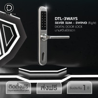 ราคา ติดตั้งฟรี Digital Door Lock ดิจิตอลล็อค รุ่น DTL 3Ways Silver Slim Swing บานสวิง ติดตั้งฟรีกรุงเทพปริมณฑล ประกัน1ปี (4426818226)