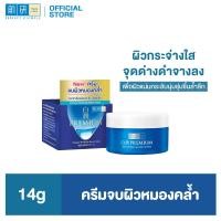 ราคา Hada Labo Cream ฮาดะ ลาโบะ ครีม 14 กรัม (21180012695)