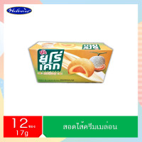 ราคา ยูโร่เค้ก พัฟเค้กสอดไส้ ขนาด 17 กรัม 12 ชิ้น กล่อง (13426175828)