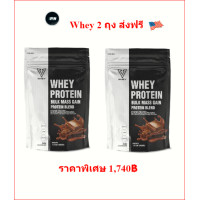 ราคา Modernmax USAแท้ Whey protein Vital Bulk เวย์โปรตีนสูง เวย์เพิ่มพลัง อาหารเสริมเพิ่มน้ำหนัก สูตรเพิ่มมวลกล้าม 680g ทานได้17วัน ส่งฟรี (12171301961)