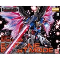ราคา พร้อมส่ง MG 1 100 Destiny Gundam EBM Extreme Blast Mode BANDAI (14001482028)