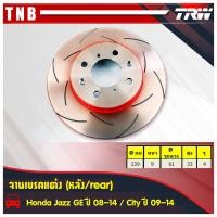 ราคา TRW XPS จานเบรคหลัง 1 คู่ honda city ซิตี้ จานเบรคแต่ง เซาะร่อง ปี 2009 2014 (1813666418)