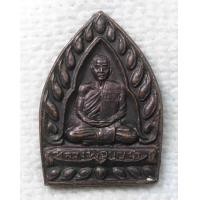 ราคา เหรียญเจ้าสัว หลวงพ่อบุญนำ วัดนครสวรรค์ จังหวัดนครสวรรค์ ปี2536 (21070200814)