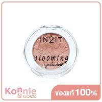 ราคา In2It Blooming Eye Shadow 1 8g อินทูอิท อายแชโดว์เนื้อฝุ่นละเอียดนุ่ม (20106860702)