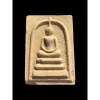 ราคา สมเด็จหลังรูปเหมือน ฝังตะกรุด รุ่นมหาอุด หลวงปู่วรพรตวิธาน วัดจุมพล จ ขอนแก่น 2757 (17156082905)