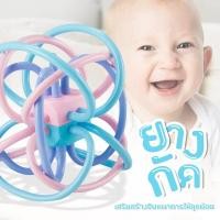 ราคา NeoHome ยางกัด ยางกัดเด็ก ปลอดสารปลอดภัย ยางกัดเส้นสีพาสเทลสำหรับเด็ก (14947909829)