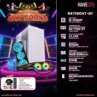 ราคา iHAVECPU RX7700XT 07 INTEL I5 12400F 2 5GHz 6C 12T B760M RX 7700 XT 12GB 16GB DDR4 3200MHz M 2 512GB 800W 80 BRONZE CS240 (20305552405)