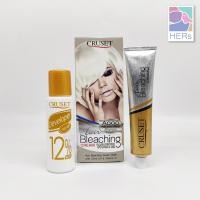 ราคา Cruset Hair Bleaching Cream ครีมฟอกผม ครูเซ็ท 75 กรัม มี 2 สี (9231146131)