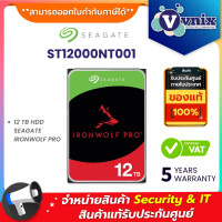 ราคา Seagate ST12000NT001 12 TB HDD SEAGATE IRONWOLF PRO By Vnix Group (20049671010)