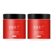 ราคา XISHILAILE เคราตินผมตรง ทรีทเม้นท์เคราตินสด สูตรบำรุงผม ช่วยฟื้นฟูผมแห้งเสีย กลิ่นหอมครีมหมักผมเคราตินสด บำรุงผมมี มฟื้นฟูผมเสีย ทรีดเม้นบ (18445874620)