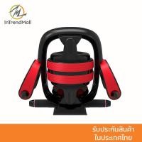 ราคา Move It ยิมพกพาอัจฉริยะ 4 in 1 สินค้ามีตำหนิ ตรงล้อ Roll ยางเสื่อมสภาพ (338737577)