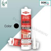 ราคา กาวซิลิโคน Dow Corning ดาวคอนนิ่ง ซิลิโคน 100 ยาแนวซิลิโคน วัสดุอุดรอยต่อ เหมาะสําหรับใช้กับกระจก อลูมิเนียม ท่อ งานหลังคา ขนาด 300 ml (16869113099)