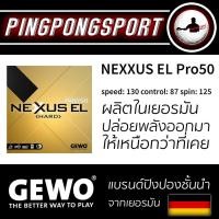 ราคา GEWO ยางปิงปองเกรดแข่งขันรุ่น NEXXUS HARD EL 50 Made In Germany (20682336470)