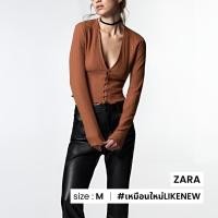 ราคา Zara คาร์ดิแกนสีน้ำตาล D013 80 (20426106878)