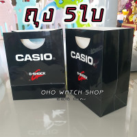ราคา ถุงใส่นาฬิกา Casio ถุง G shock กล่อง Casio G Shock ถุงผ้า ถุงใส่สินค้า ถุง Casio (14991972184)