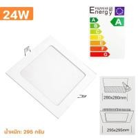 ราคา panel light downlight LED โคมไฟ ไฟเพดาน ดาวไลท์ พาแนล slimlight สลิมไลท์ ดาวไลท์ แบบบาง ชื้อเยอะมีราคา ส่ง สอบถามได้นะคะ (16510074304)