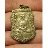 ราคา เหรียญ พุทธช้อน หลวงปู่ทวด วัดช้างให้ (12032483390)