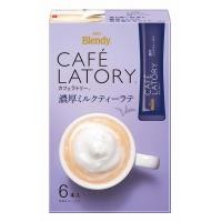 ราคา NEW AGF Blendy CAFE LATORY Stick Coffee ชา กาแฟ สำเร็จรูป หอม อร่อย กลมกล่อมลงตัว กาแฟญี่ปุ่น ชาญี่ปุ่น (20726391698)