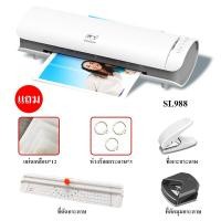 ราคา Laminating เครื่องเคลือบบัตร รูปภาพ ขนาดกระดาษ A4 เครื่องเคลือบลามิเนตสำหรับเคลือบบัตร การ์ด โปสการ์ด และกระดาษในขนาดไม่เกิน A4 A5 A6 (20569445786)