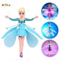 ราคา Magic Flying Fairyเจ้าหญิงแช่แข็งBarbieตุ๊กตาLEDอินฟราเรดตัวควบคุมกระแสไฟเฮลิคอปเตอร์ควบคุมรีโมตหุ่นยนต์บินได้ของเล่นสำหรับหญิงและชายของขวัญวันเกิดน่ารัก (7105094848)