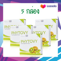 ราคา Phytovy Detox ไฟโตวี่ ดีท๊อกซ์ ลำไส้ 5 กล่อง 75 ซอง (9924831891)