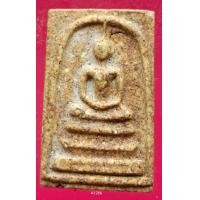 ราคา A1266 พระสมเด็จ พระเครื่อง พระสมเด็จ กรุวัดพระแก้ว เครื่องรางของขลัง พระสมเด็จชุดเบญจภาคี พระสมเด็จเนื้อปูนเพชรพระสมเด็จวัดระฆังพิมพ์ใหญ่ พระสมเด็จเนื้อเก่าสวย พระสมเด็จเนื้อว่าน ลงลักษณ์ปัดทอง ลงลักษ