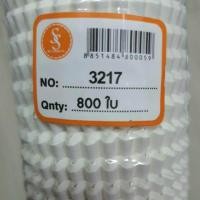 ราคา กระทงกระดาษไข กระทงจีบกระดาษ กระทงมัฟฟิ่น 1612 2216 2416 2616 2816 3217 3218 3219 (15254797538)
