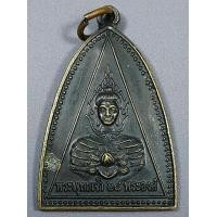 ราคา เหรียญพระพุทธเจ้า 28 พระองค์ รุ่นดวงตาสวรรค์ หลวงปู่ใหญ่ วัดแจ้ง จ ปราจีนบุรี (7206694016)