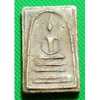 ราคา พระสมเด็จ เก่าๆสะสม (10620542232)