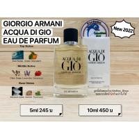 ราคา แบ่งขายน้ำหอม GIORGIO ARMANI ACQUA DI GIO FOR MEN (19966347607)