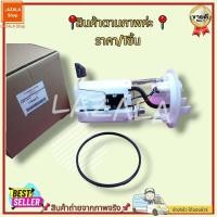 ราคา ลูกลอยในถัง ปั้มติ๊ก มิราจ 1760A573 (19545760064)