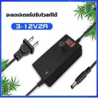 ราคา อะแดปเตอร์ ปรับโวลท์ได้ 3V 12V หน้าจอแสดงผล Voltage Adjustable Adapter อะแดปเตอร์ไฟฟ้า พร้อมจอแสดงผล (20929104269)