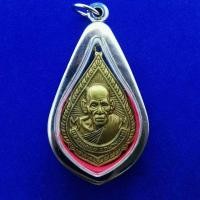 ราคา จี้พระ จี้เหรียญหลวงพ่อเอีย รุ่นพิเศษ ปี 2518 วัดบ้านด่าน เนื้อทองเหลือง พร้อมกรอบสแตนเลส (11751588302)
