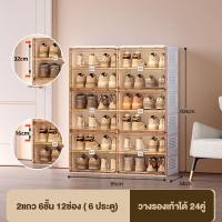 ราคา SiVa ชั้นวางรองเท้า กล่องใส่รองเท้าพับได้ กล่องรองเท้า กล่องรองเท้าพับ พลาสติกใส กล่องใส่รองท้า (20996470912)