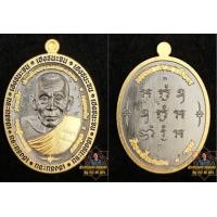 ราคา พระเหรียญรุ่น เฮงชนะจน หลวงปู่เฮงปภาโส นิยมสุด ป๋องสุพรรณการันตี (20168355822)