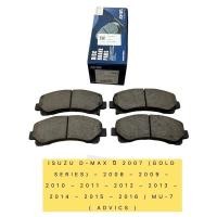 ราคา ผ้าเบรค หน้า ISUZU D MAX ปี 2007 2016 GOLD SERIES 2007 20 MU 7 ADVICS (16189017095)