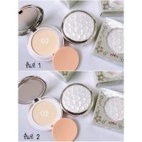 ราคา Yafu แป้งยาฟู ตลับดอกไม้ แป้ง2 ชั้น (20560671894)