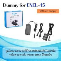 ราคา Kingma Dummy battery NIKON ENE 15 ENEL15 สำหรับกล้อง Nikon D500 D600 D610 D600E D800 D800E D810 D7000 D7100 D7200 (13698531922)