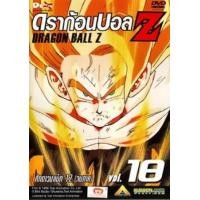 ราคา SET C หนัง DVD ออก ใหม่ Dragon Ball Z ดราก้อนบอล แซด จัดชุด เสียง ไทย ญี่ปุ่น ซับ ไทย DVD ดีวีดี หนังใหม่ (19928477651)