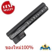 ราคา แบตเตอรี่ HP MINI 110 3000 COMPAQ MINI CQ10 400 06TY HSTNN CB1U HSTNN E04C คุณภาพสูง ของใหม่ 100 (642088650)