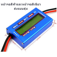 ราคา adolesce Blue DC 60V 100A Balance Voltage Battery Power Analyzer RC Watt Meter Checker Professional Watt Meter Balancer Charger RC Tools หน้าจอสีฟ้าและหน้าจอสีเขียวส่งแบบสุ่ม cod fast (4789214181)