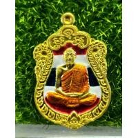 ราคา เหรียญเสมาหลวงพ่อทองวัดบ้านไร่รุ่นเสมาทองสิบทิศปี2563เนื้อทองฝาบาตรลงยาสีธงชาติหมายเลข474จำนวนสร้าง500เหรียญ รับประกันพระแท้ตลอดซีพ (12442194163)