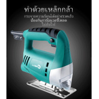 ราคา MAILTANK เลื่อยจิ๊กซอว์ เลื่อยฉลุไฟฟ้า 550 วัตต์ รุ่น JS027 SH29 ของแท้โดยตัวแทนจหน่าย (16552423147)