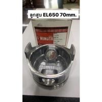 ราคา ลุกสูบ แหวน EL500 EL650 อะไหล่ เครื่องยนต์ ดีเซล ฮิโนต้า Hinota kanto ควายทอง คาวาม่า เครื่องโซล่า (17370507010)
