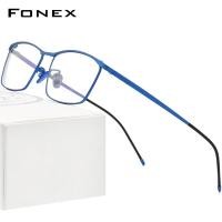 ราคา FONEX ไทเทเนียมบริสุทธิ์แว่นตากรอบผู้ชายตารางแว่นตาผู้หญิง2022ใหม่สายตาสั้น O Ptical แว่นตา F85726 (15881581170)