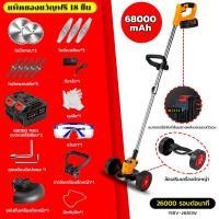 ราคา รับประกันคุณภาพ Makita เครื่องตัดหญ้า เครื่องตัดหญ้าไฟฟ้า เครื่องตัดหญ้าไร้สาย เครื่องตัดหญ้ามากีต้า ฟรีอุปกรณ์เสริม 18 รายการ ฟรี ล้อเครื่องตัดหญ้า (17843734182)